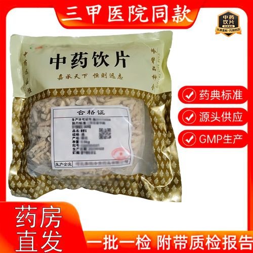 管石中药饮片按方抓药与代煎服务全指南 鹅管石10克怎么用才安全有效