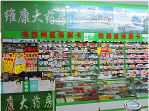 格尔木高原上的健康守门人 维康大药房的责任与担当
