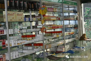 龙山镇建喜大药房 人民群众放心的健康守护者