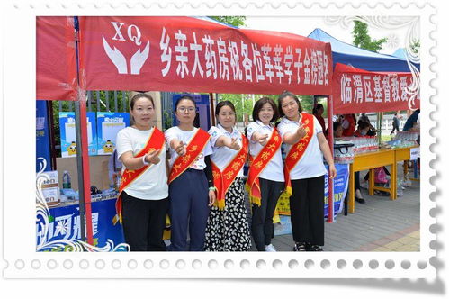 陕西乡亲大药房为梦护航十余载 爱心助考再起航