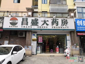 记者暗访南昌药店 药品之外的非法推荐与隐情