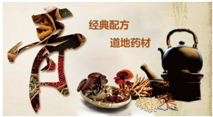 膏方滋补与传统中药饮片代煎 古老智慧的现代滋味
